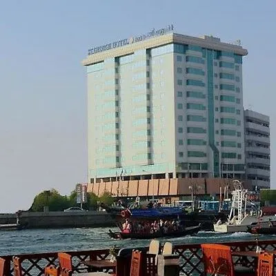 The George Hotel By Saffron, Dubai Creek